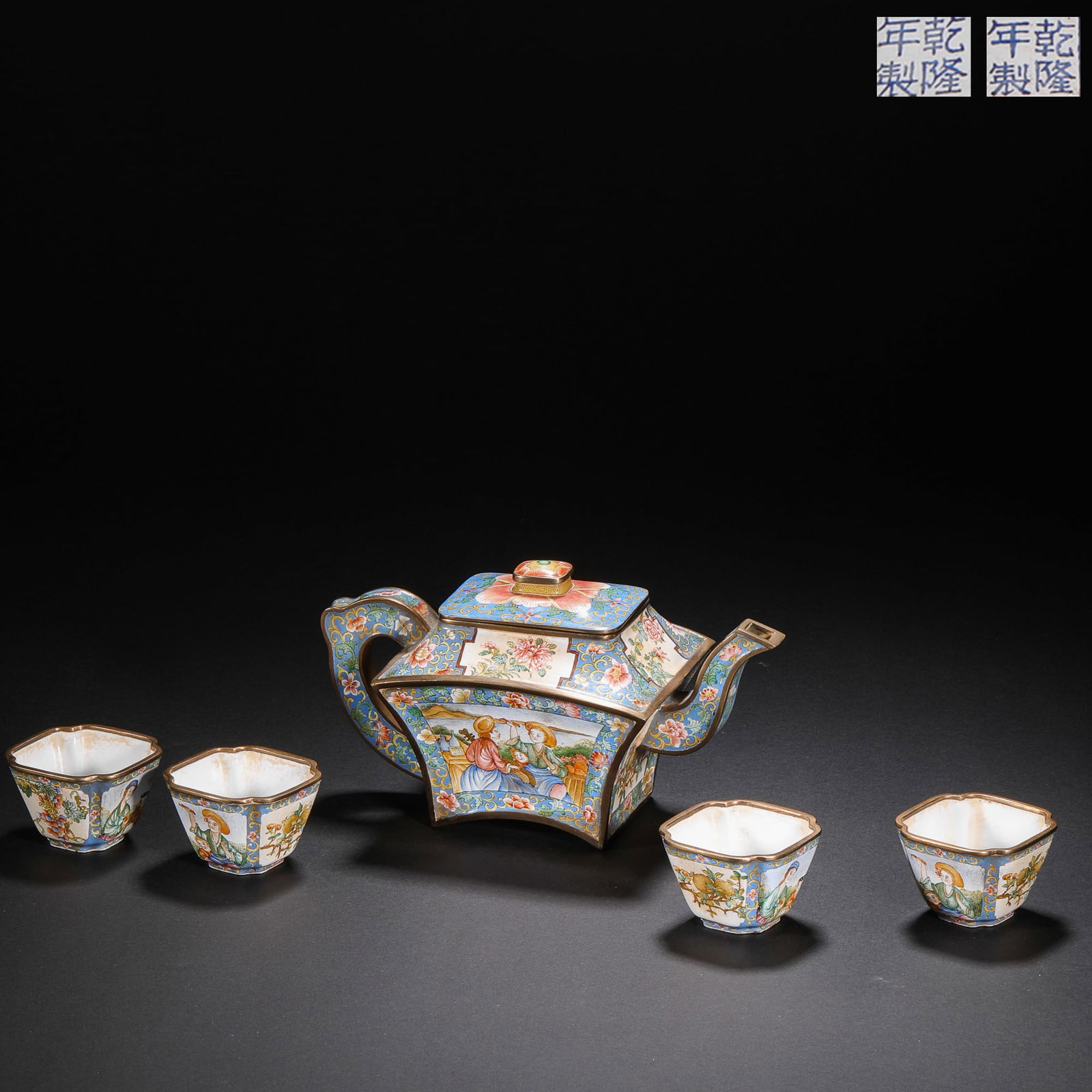 A set of Qing Dynasty enamel and foreign-colored tea sets: A set of Qing Dynasty enamel and foreign-colored tea setsH9.5cm W16cm