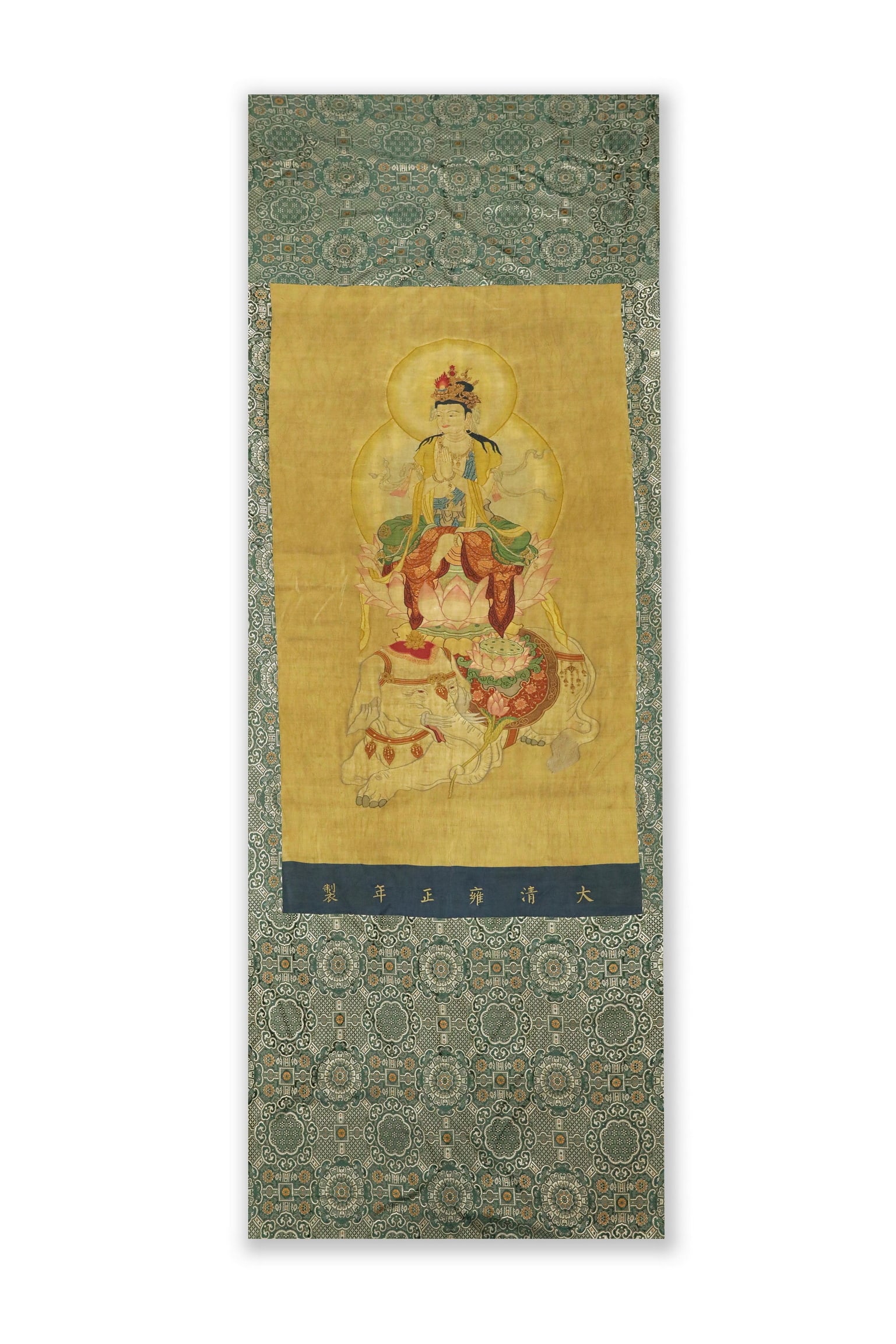 Qing Dynasty Kesi Manjushri Thangka: Qing Dynasty Kesi Manjushri ThangkaH222cm W82cm