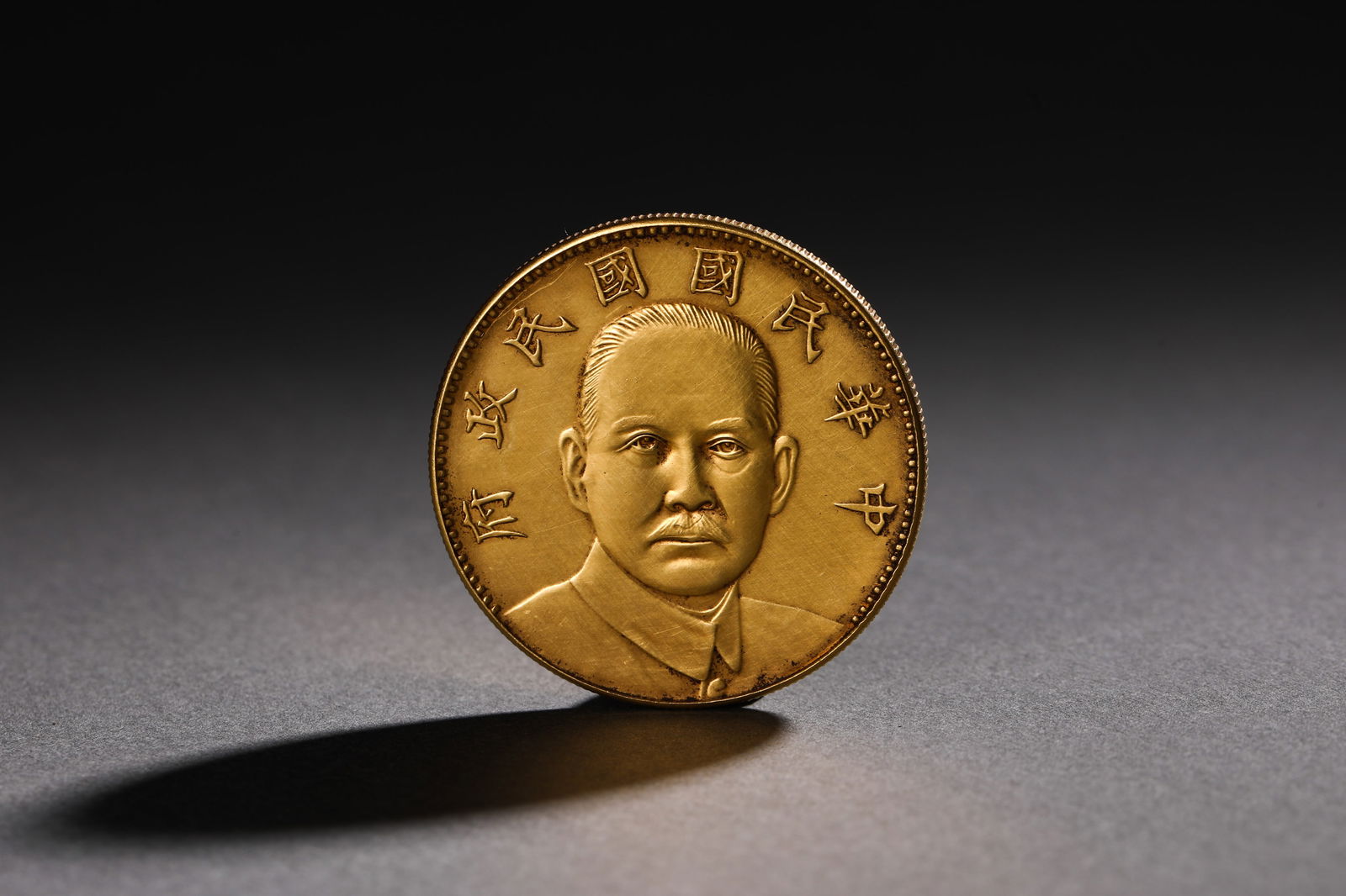 Qing Dynasty gold Sun Yat-sen coins: Qing Dynasty gold Sun Yat-sen coinsDiameter3.9cm Weight38g