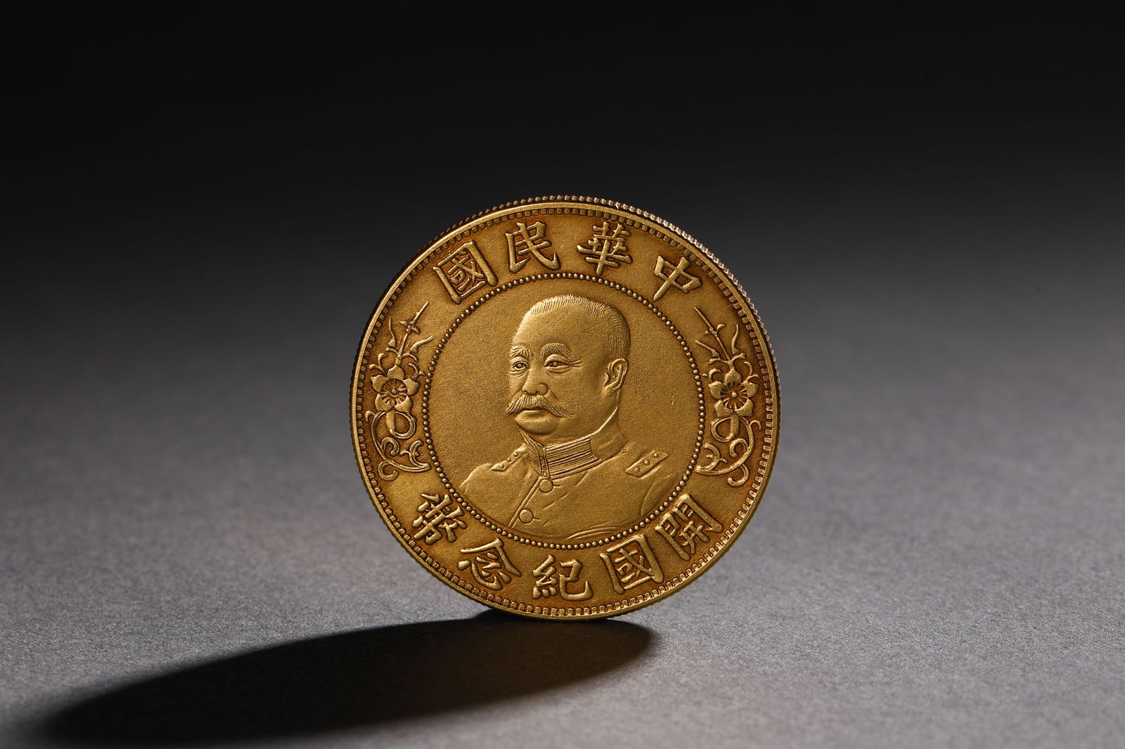 Qing Dynasty gold founding coin: Qing Dynasty gold founding coinDiameter3.9cm Weight38g