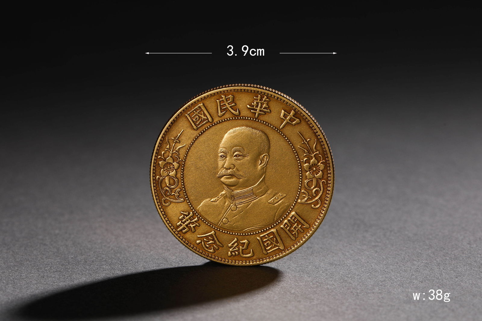 Qing Dynasty gold founding coin - 2