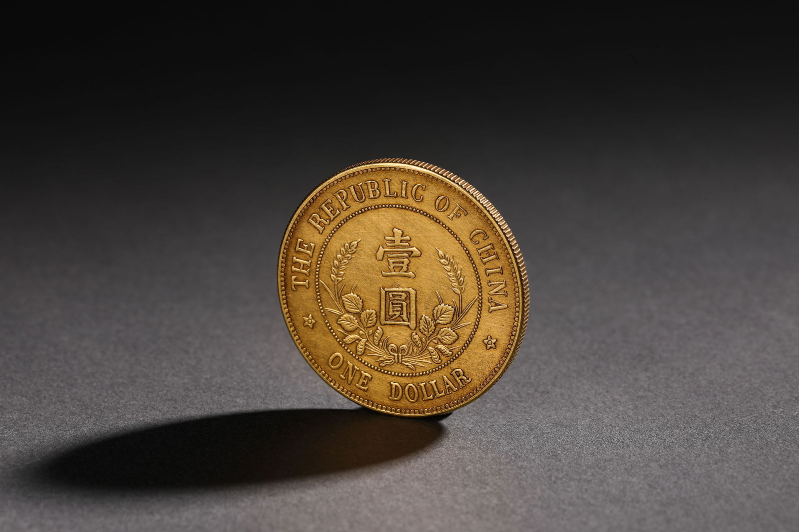 Qing Dynasty gold founding coin - 5