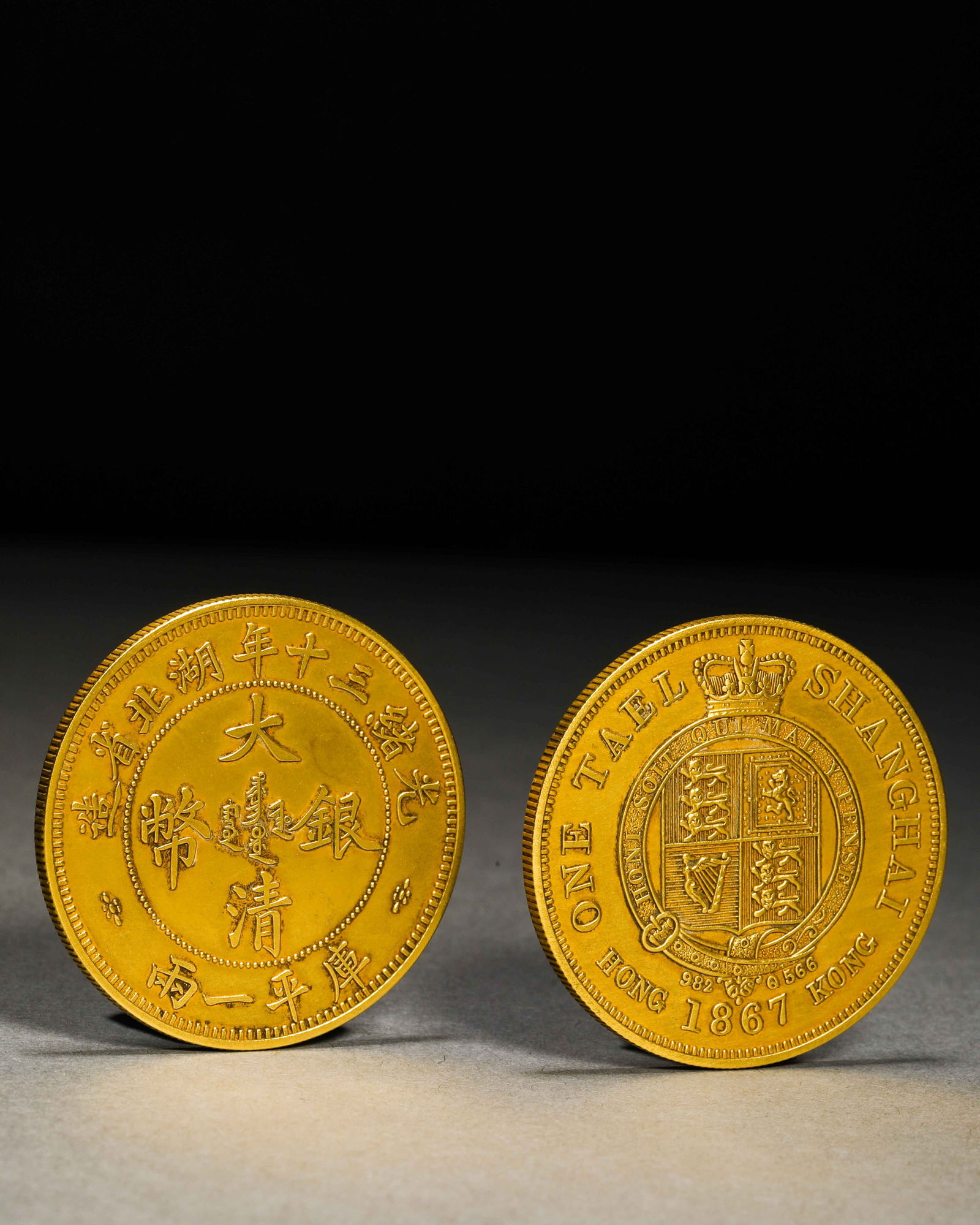 Qing Dynasty gold coins - 11