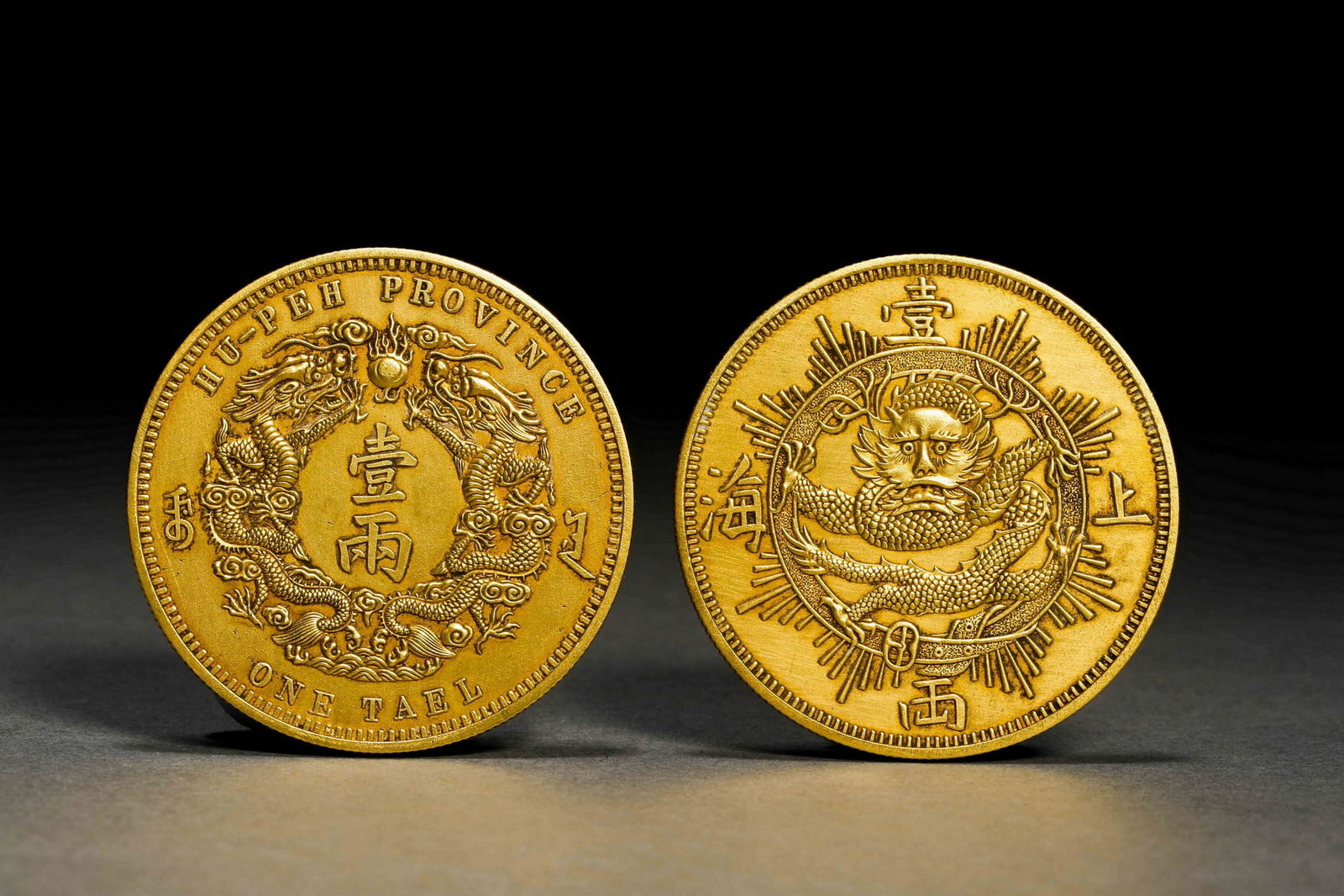 Qing Dynasty gold coins - 2