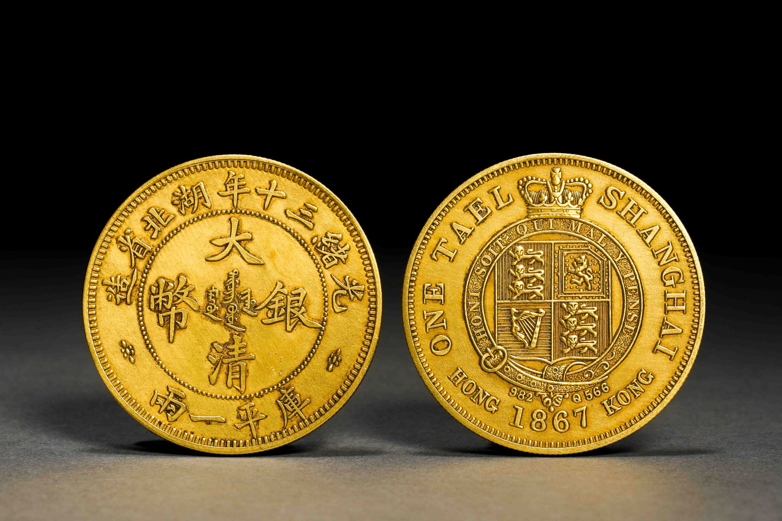 Qing Dynasty gold coins - 7
