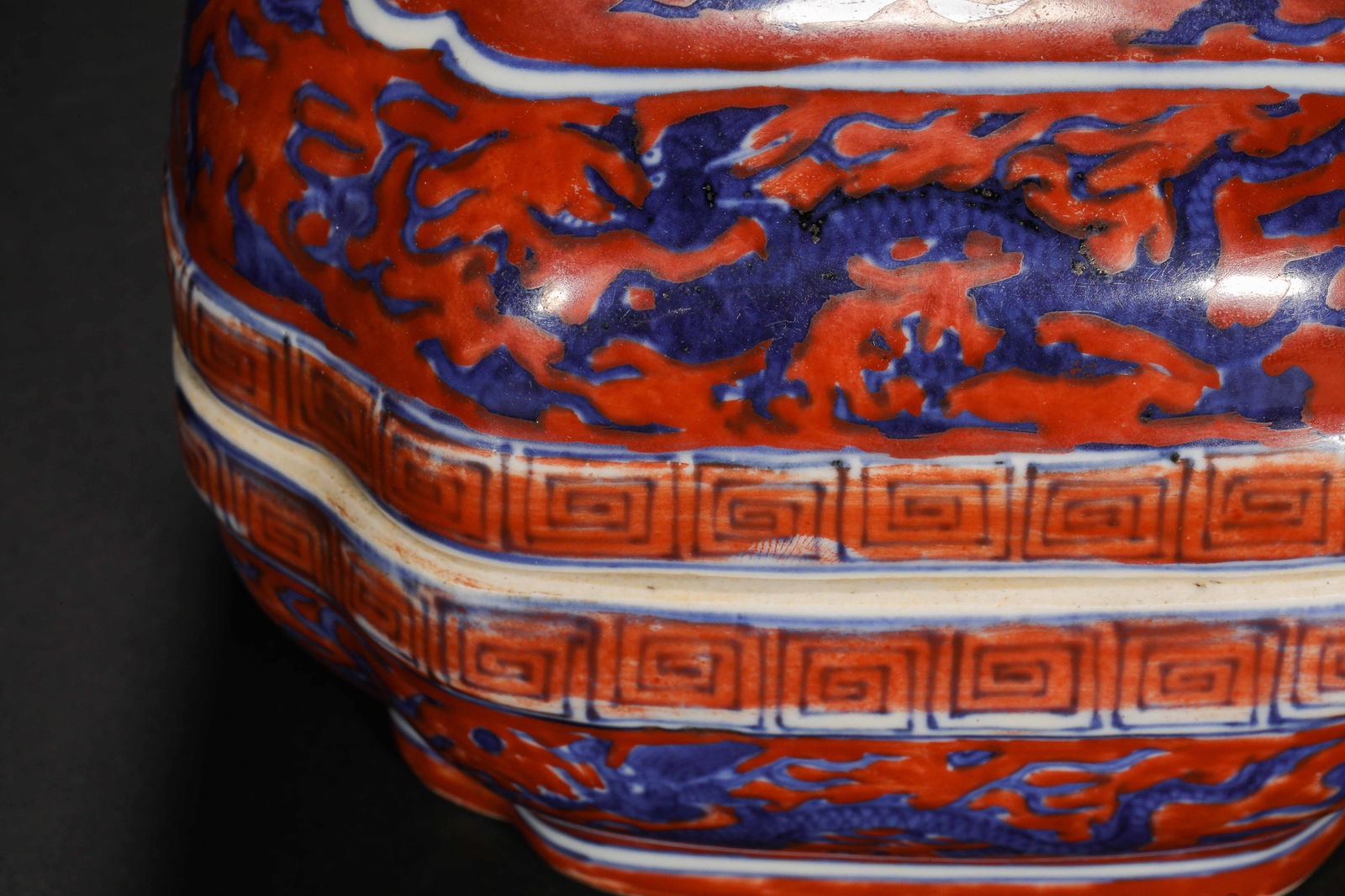 Ming Dynasty red glaze dragon pattern lid box - 9