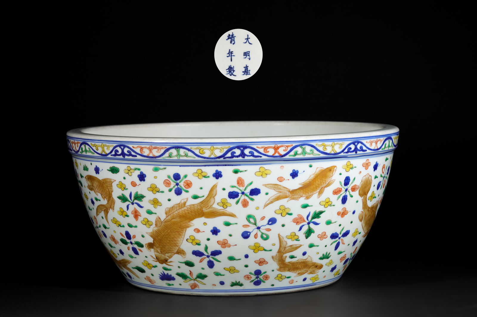 Ming Dynasty Jiajing colorful fish and grass tank: Ming Dynasty Jiajing colorful fish and grass tankH21cm W46cm