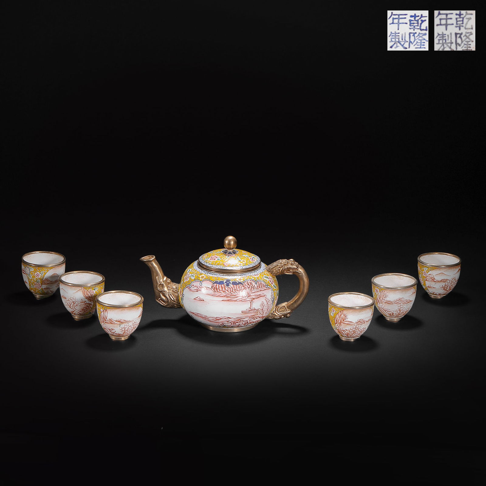 A set of Qing Dynasty enamel and foreign-colored tea sets: A set of Qing Dynasty enamel and foreign-colored tea setsH8cm W16cm