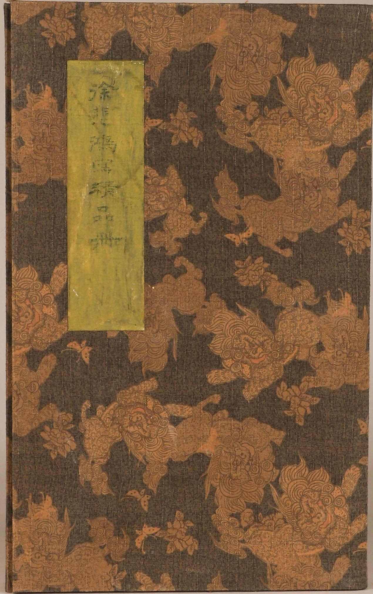 Modern Xu Beihong’s Collection - 2