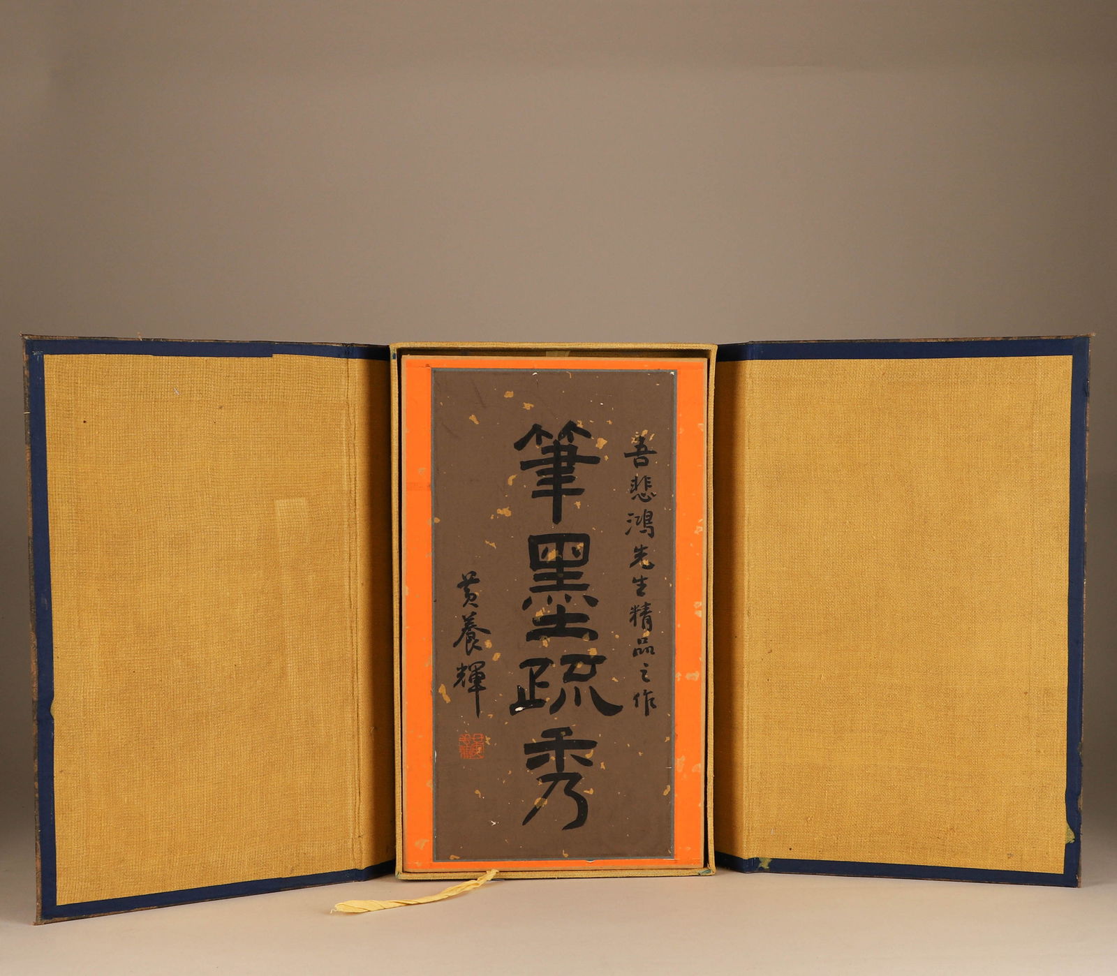 Modern Xu Beihong’s Collection - 3