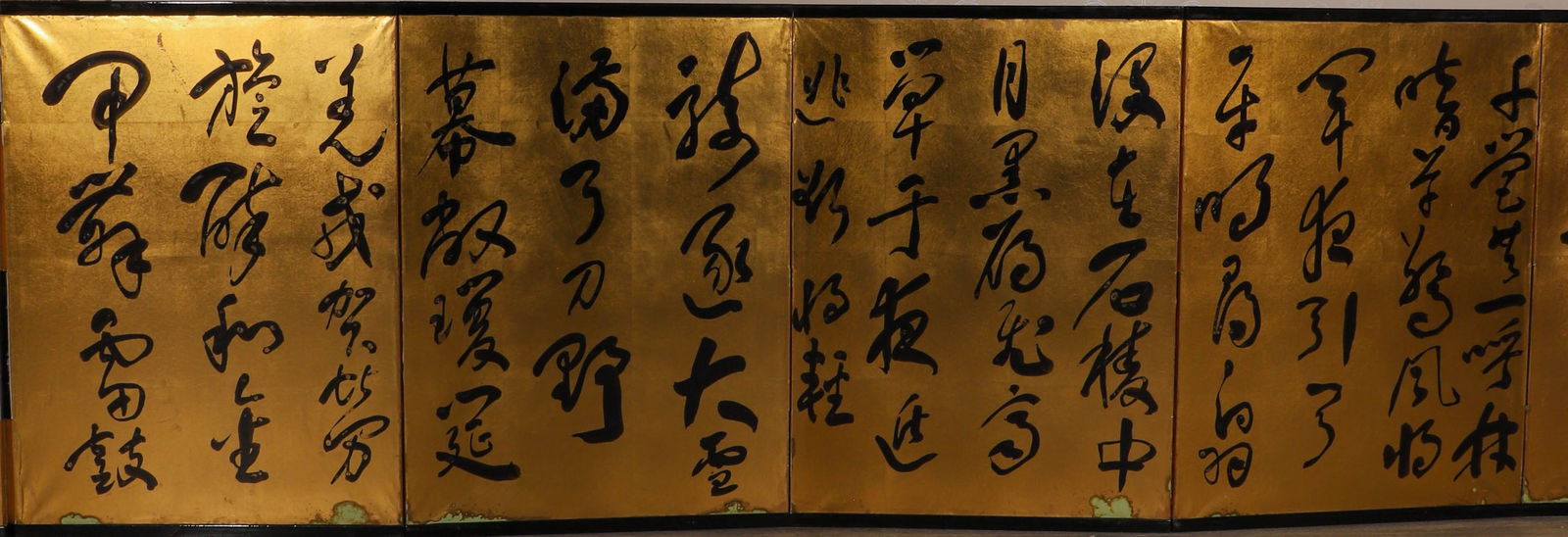 Chinese ink painting Yu Youren calligraphy screen: Chinese ink painting Yu Youren calligraphy screenH60cmW265cm