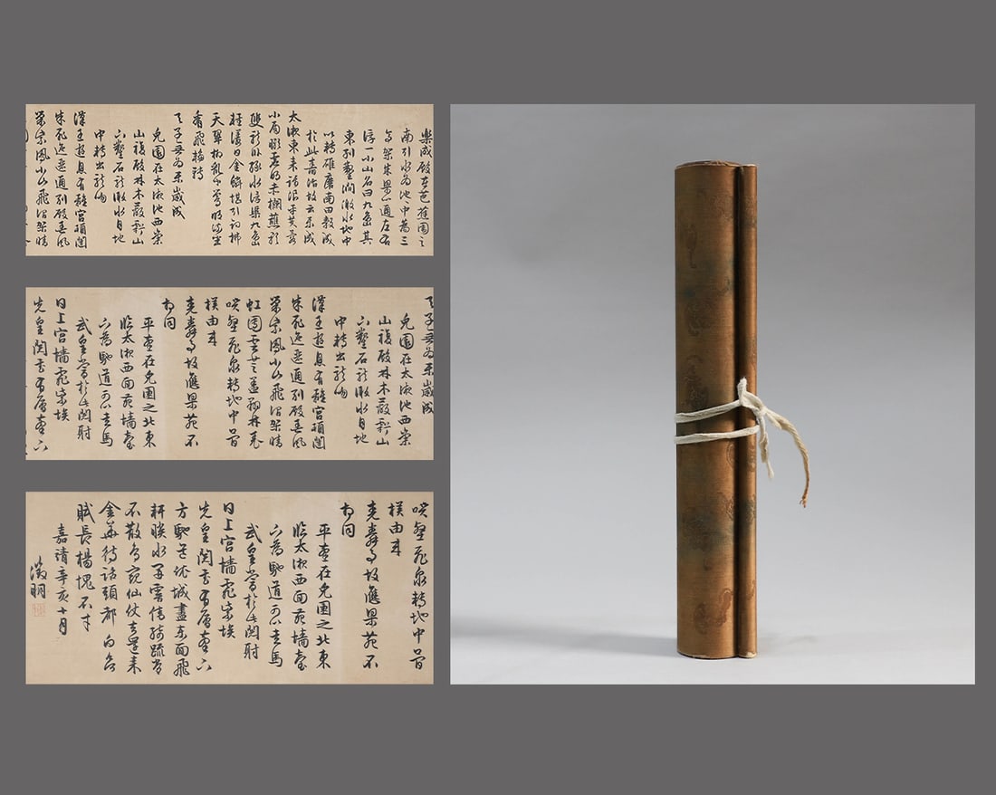 Ming Dynasty, Wen Zhengming's calligraphy scroll: Ming Dynasty, Wen Zhengming's calligraphy scrollH:31cm,W:170cm,