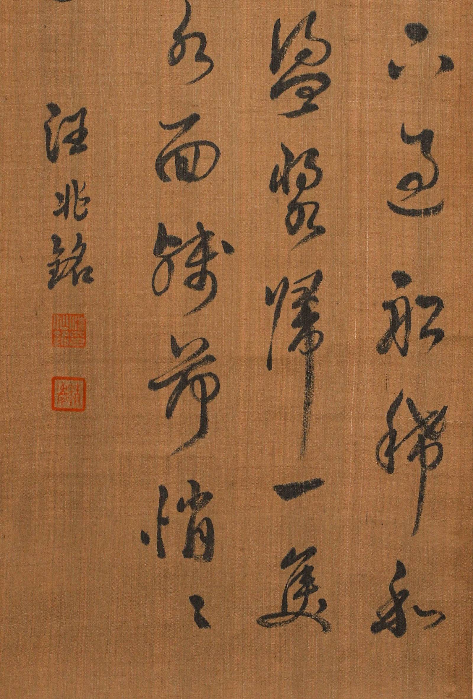 Modern Wang Jingwei Silk Calligraphy Standing Scroll - 3