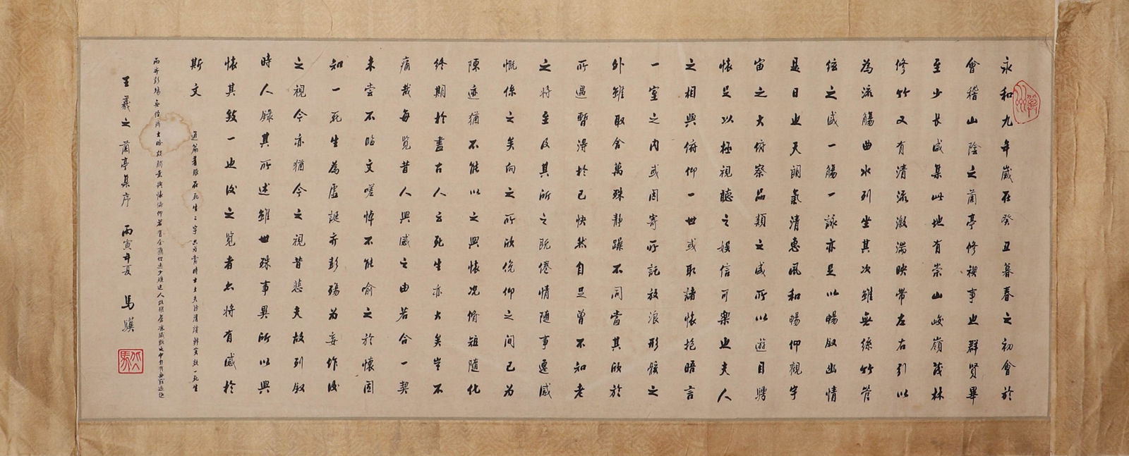 Chinese ink painting Ma Ji calligraphy: Chinese ink painting Ma Ji calligraphyH:30cm,W:77.5cm,