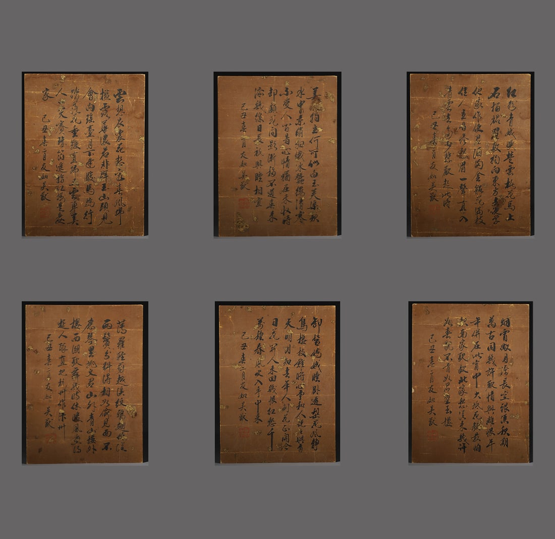 Qing Dynasty, Wu Xian’s calligraphy album: Qing Dynasty, Wu Xian’s calligraphy albumH:26cm,W:19cm,