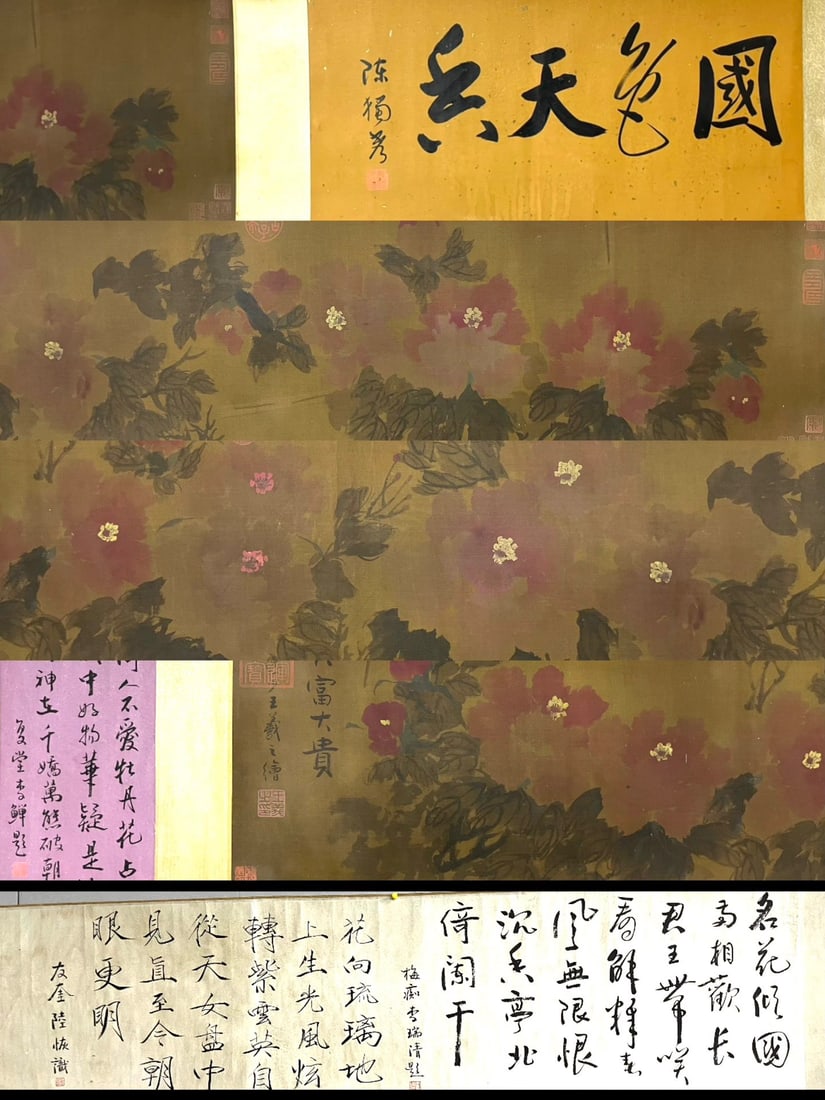 Wang Xizhi's silk hand scroll, national beauty and heavenly fragrance (1 of 14)