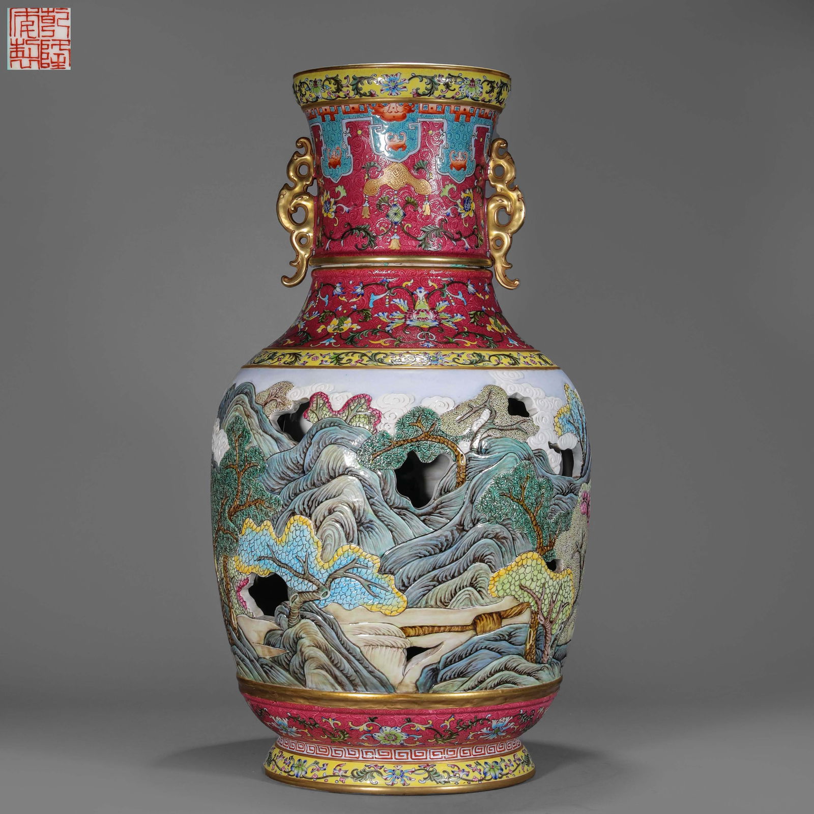 Chinese Qing Dynasty Pink Core Vase (1 of 20)
