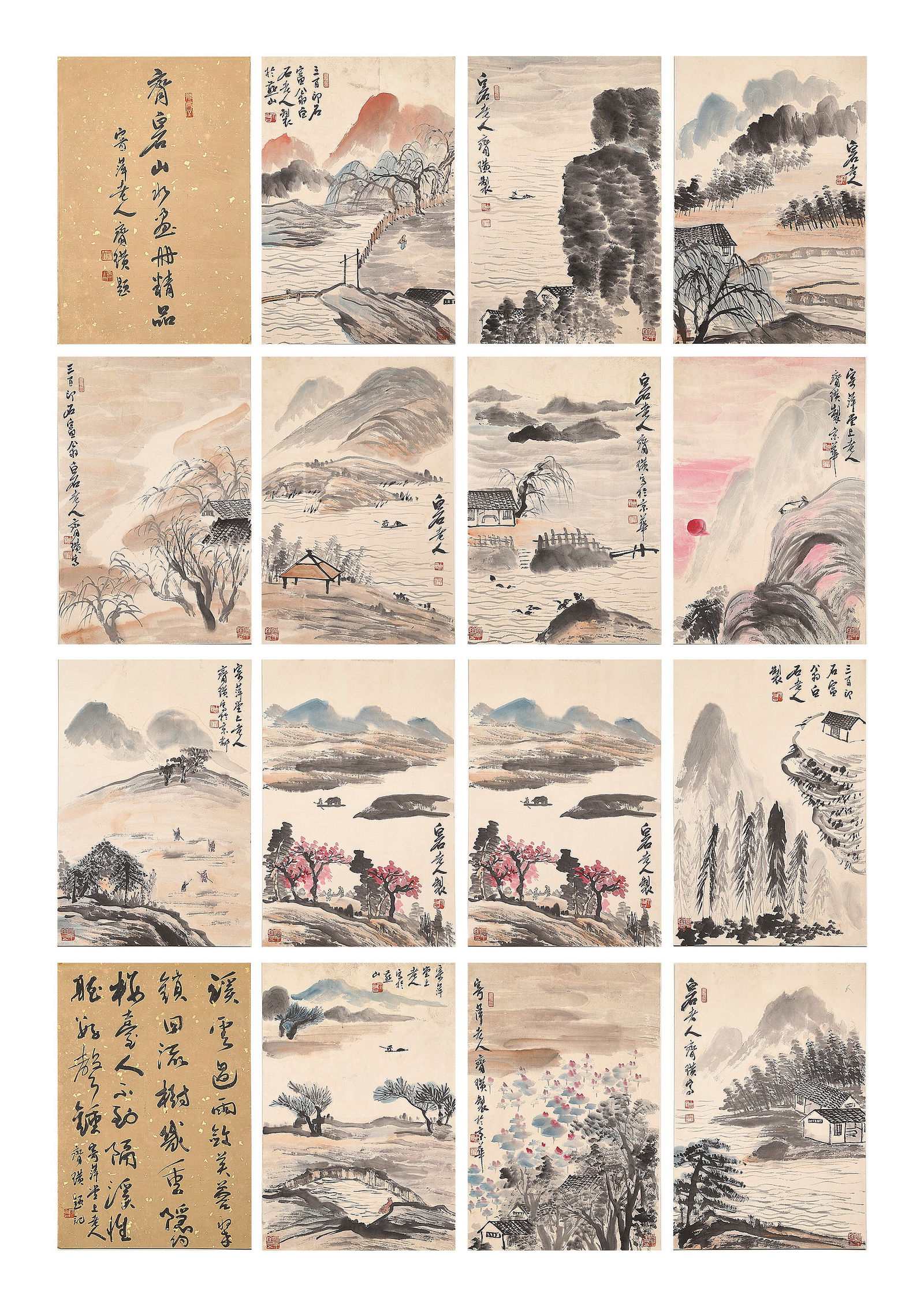 Chinese Ink Painting, Qi Baishi Landscape Album Premium Folding: Chinese Ink Painting, Qi Baishi Landscape Album Premium FoldingH63cm W40cm