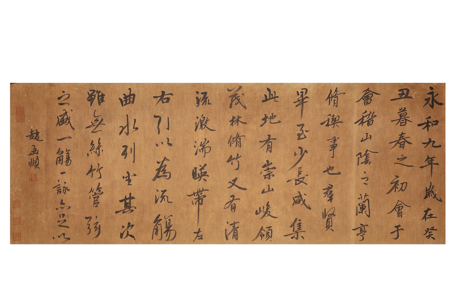 Chinese ink painting, calligraphy by Zhao Mengfu: Chinese ink painting, calligraphy by Zhao MengfuH45cm W123cm