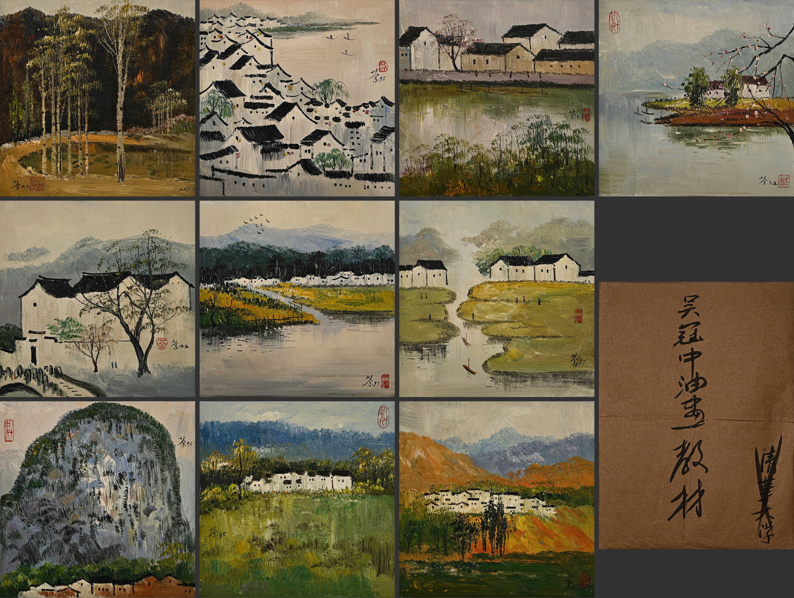 Wu Guanzhong's oil painting manuscript: Wu Guanzhong's oil painting manuscriptW28cmL28cm