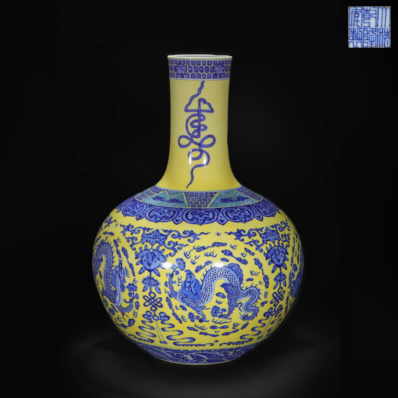 Qing Dynasty Huangdi Blue and White Tianqiu Bottle: Qing Dynasty Yellow Earth Blue and White Sky Ball Bottle H60cm W45cm