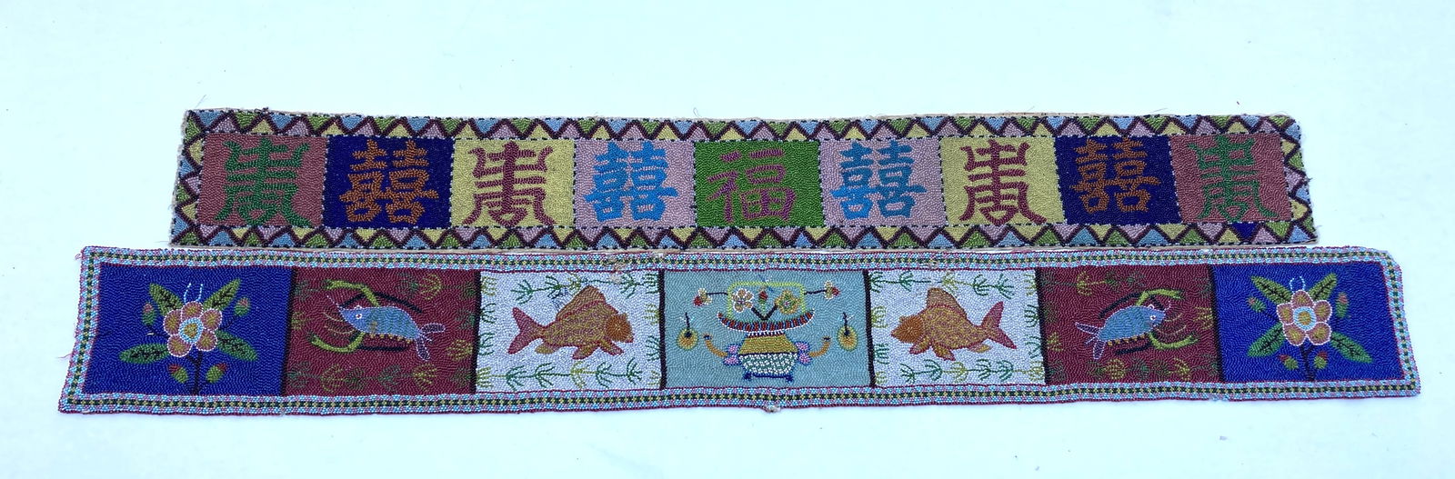 Vintage Nonya Beaded Wedding Belt Native Tribal Set of 2 (1 of 6)