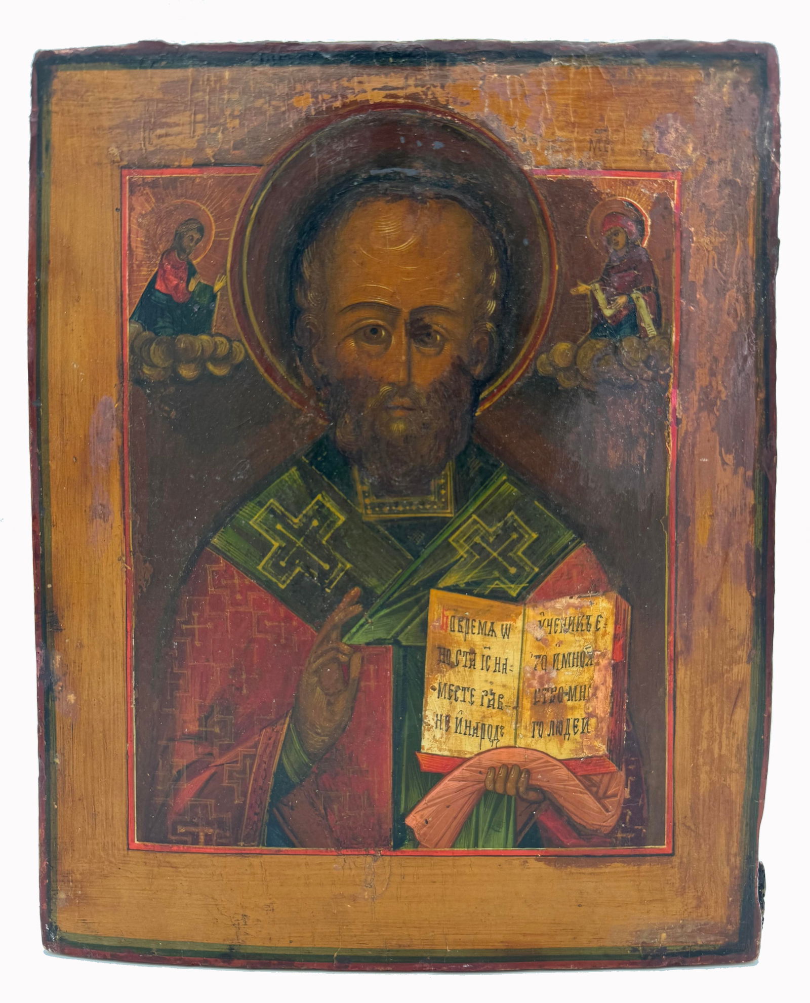 Russian Icon Depicting St. Nicholas (1 of 4)