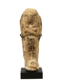 Egyptian Faience Ushabti Tentamun-userhat
