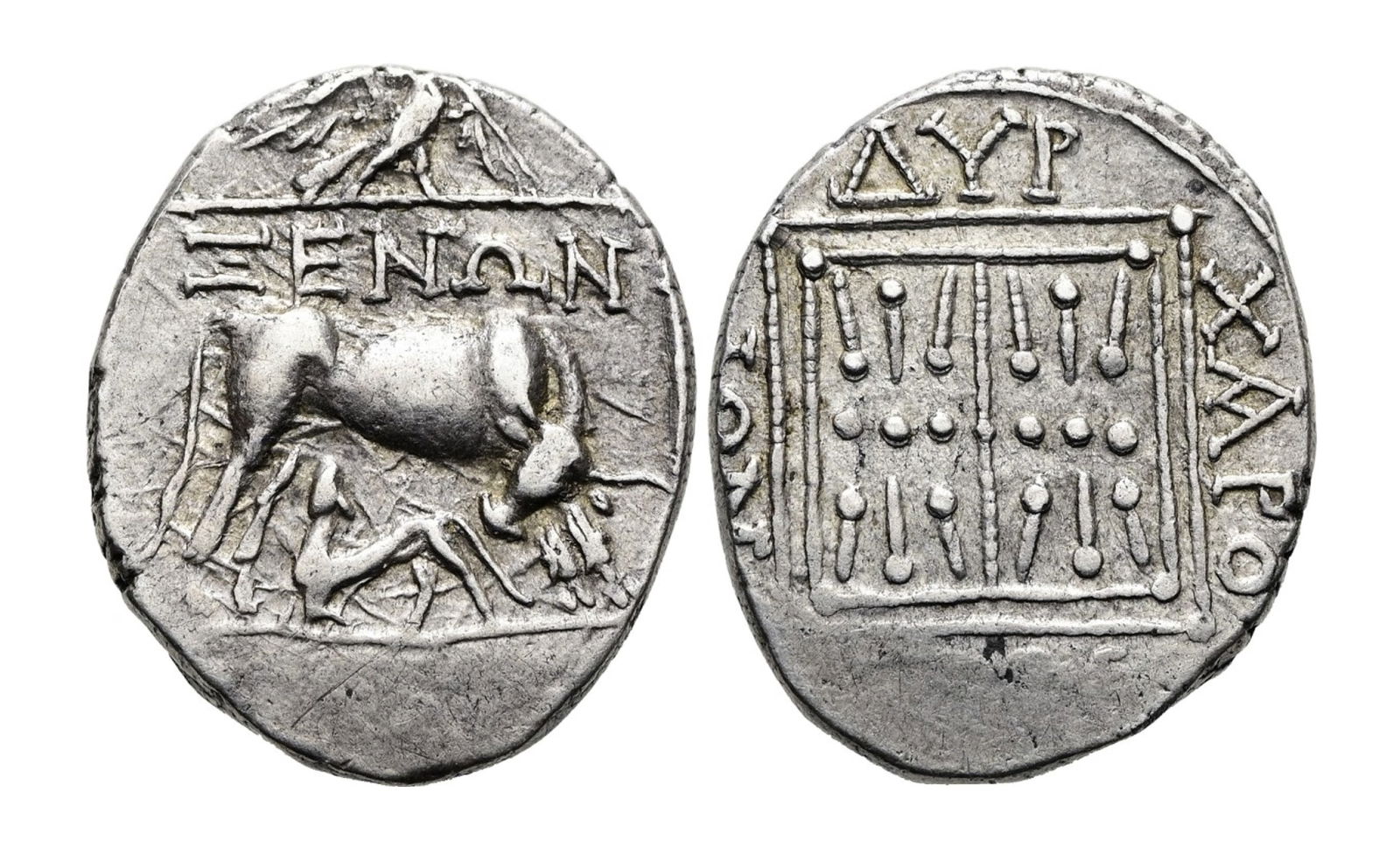 Greek Silver Drachma Dyrrhachion (1 of 1)