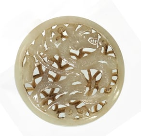 Chinese Carved Jade Openwork Rondell Plaque