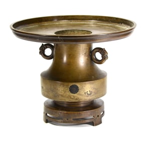 Japanese Brass Three Part Censor Vessel