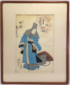 Utagawa Kunisada( (Toyokuni III, 1786–1865) Nakamura Uzaemon as Haikaishi