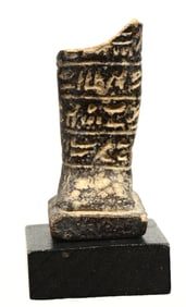 Egyptian Brown Glaze Pottery Ushabti Shabti Fragment Base