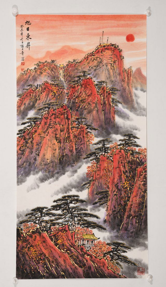 A Chinese Painting "Sun Rise" / By Chen DaZhang/陳大章畫作 (1 of 9)