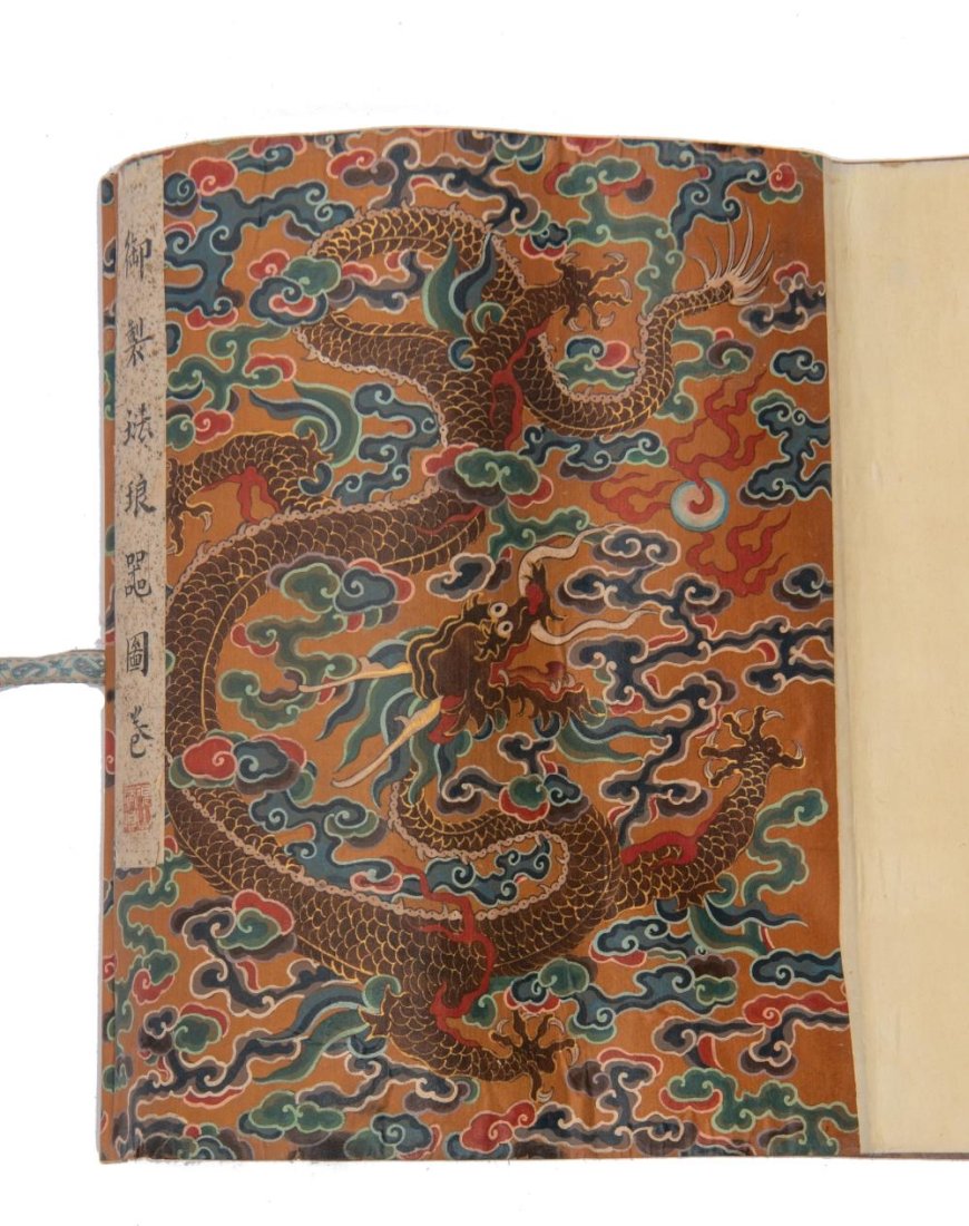 A Chinese Antique Scroll, "Enamel ware" /Royal Internal Dept,Qing/清代長卷 (1 of 15)