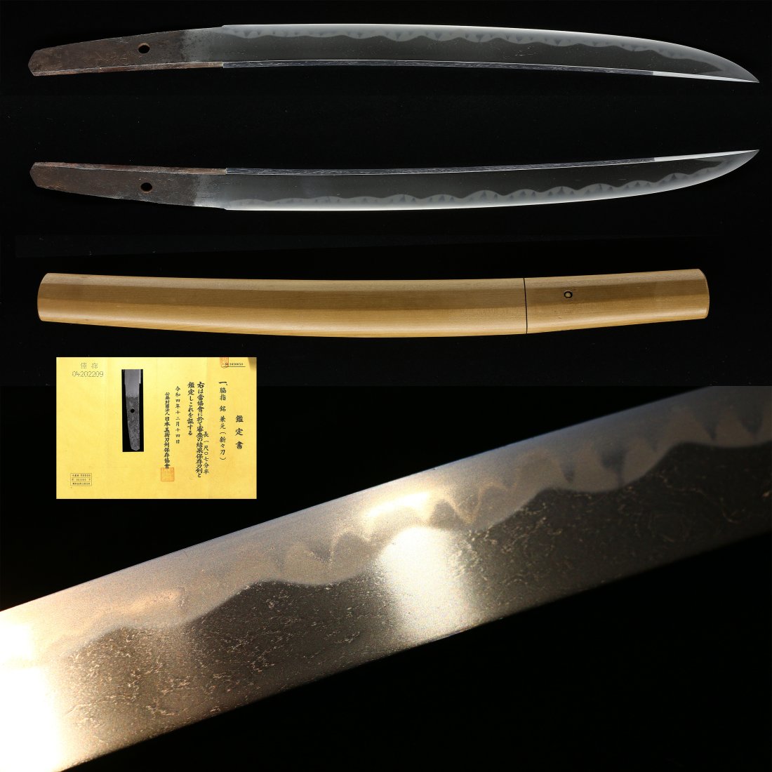 A Japanese Antique Sword, Forged by Kanemoto 19th C./日本武士短刀 (1 of 11)