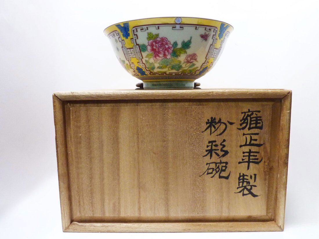 Chinese Vintage Yellow Bowl/民國粉彩開光碗 (1 of 5)
