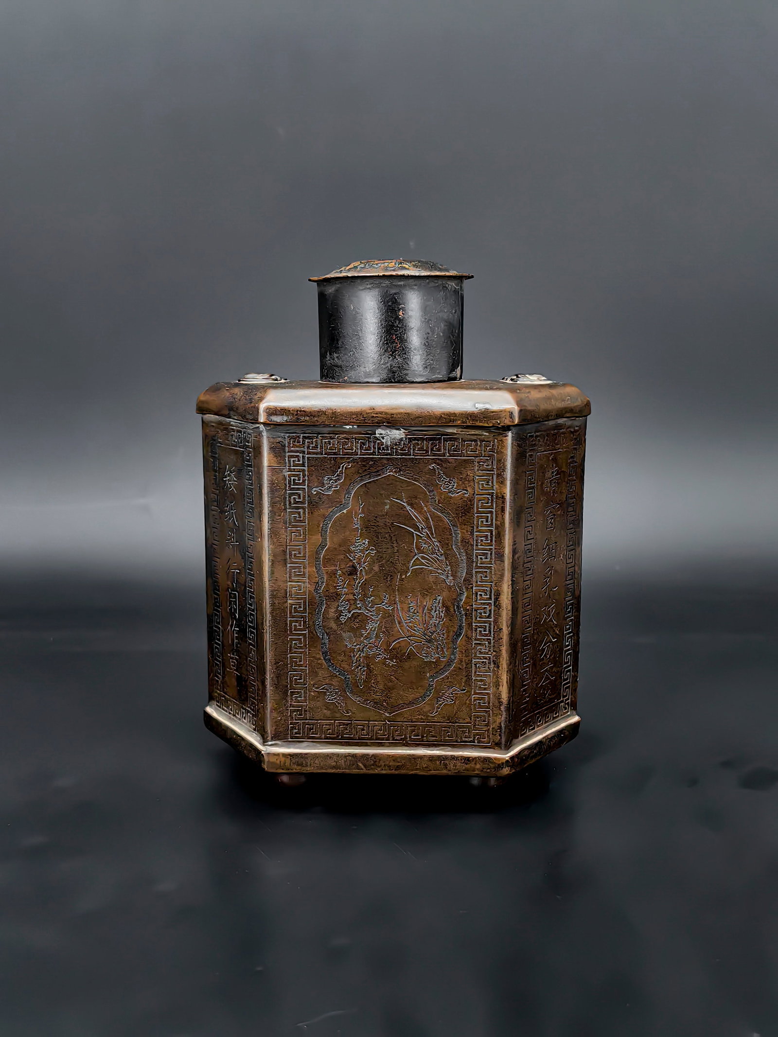 An Antique Copper Tea Caddy (1 of 8)