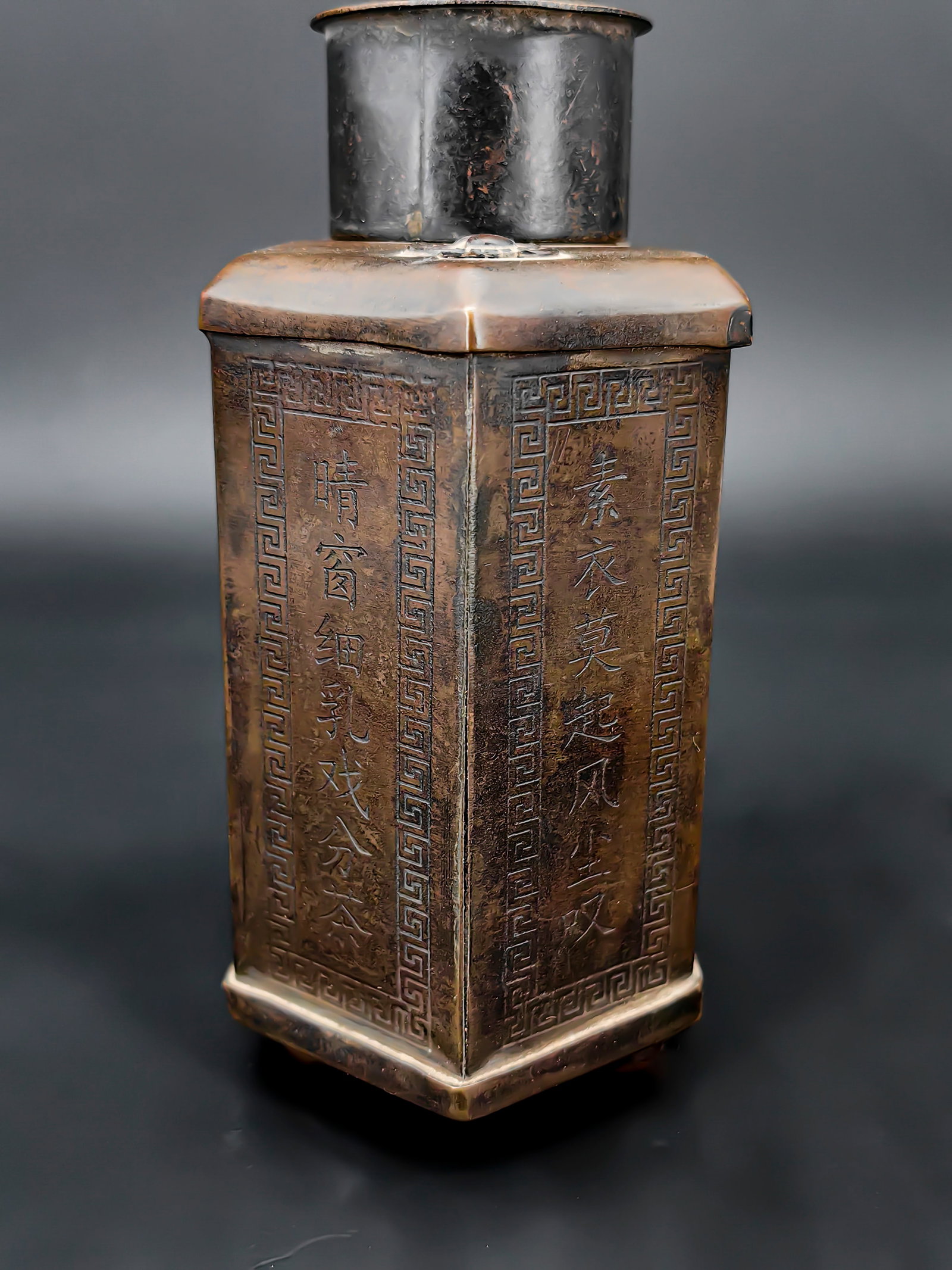 An Antique Copper Tea Caddy - 3