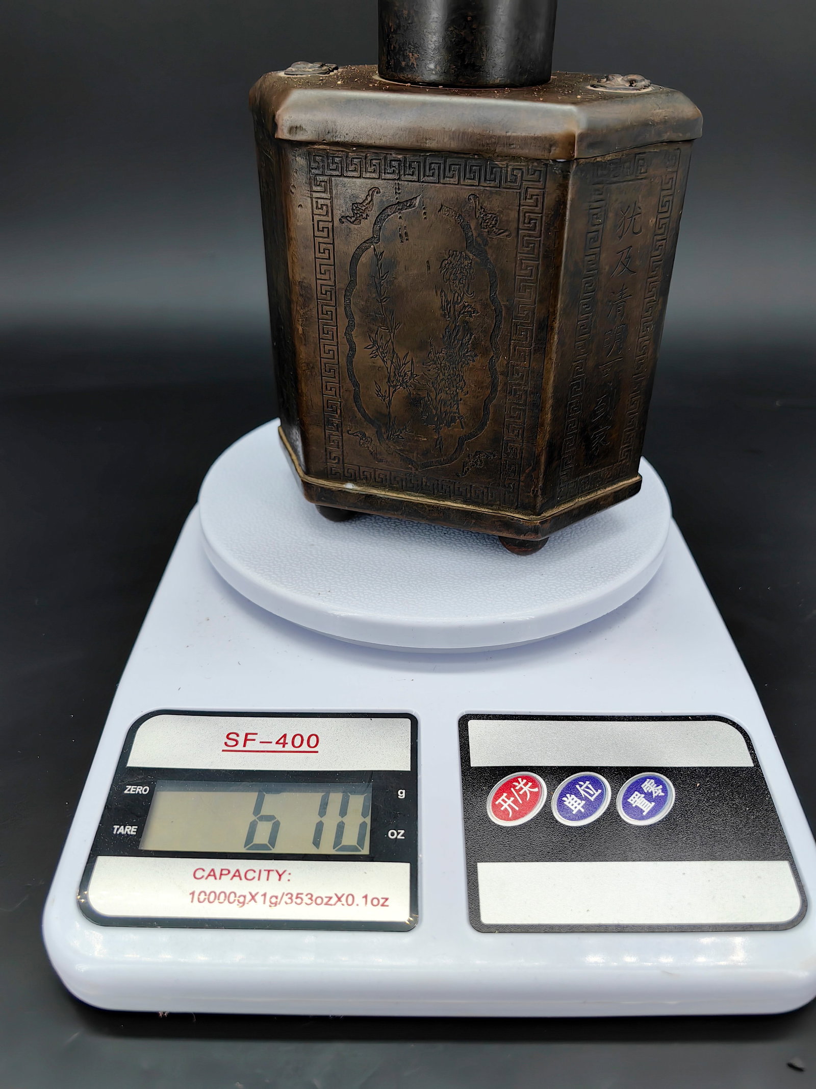 An Antique Copper Tea Caddy - 8