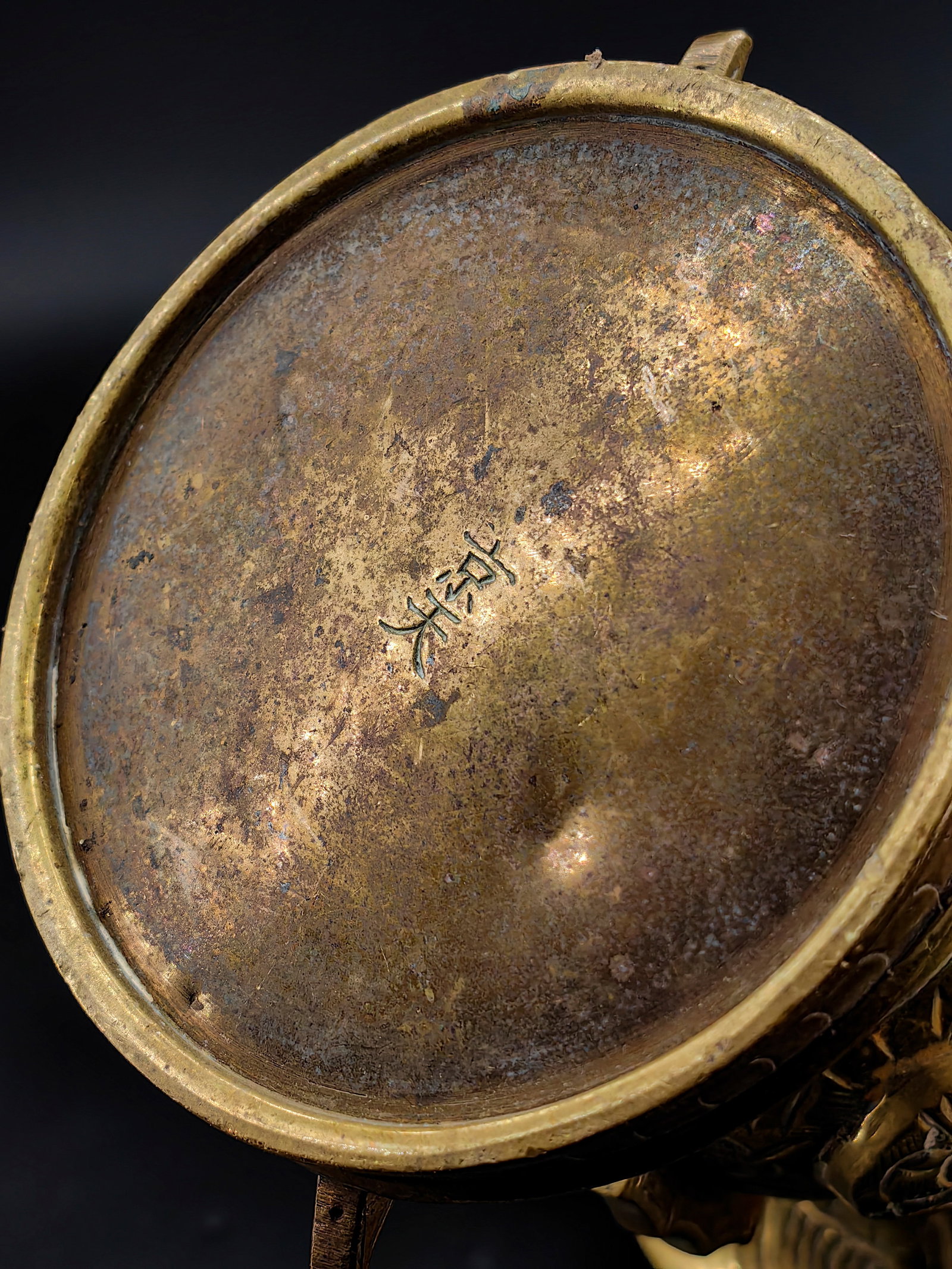 An Ancient Chinese Bronze Vase - 5