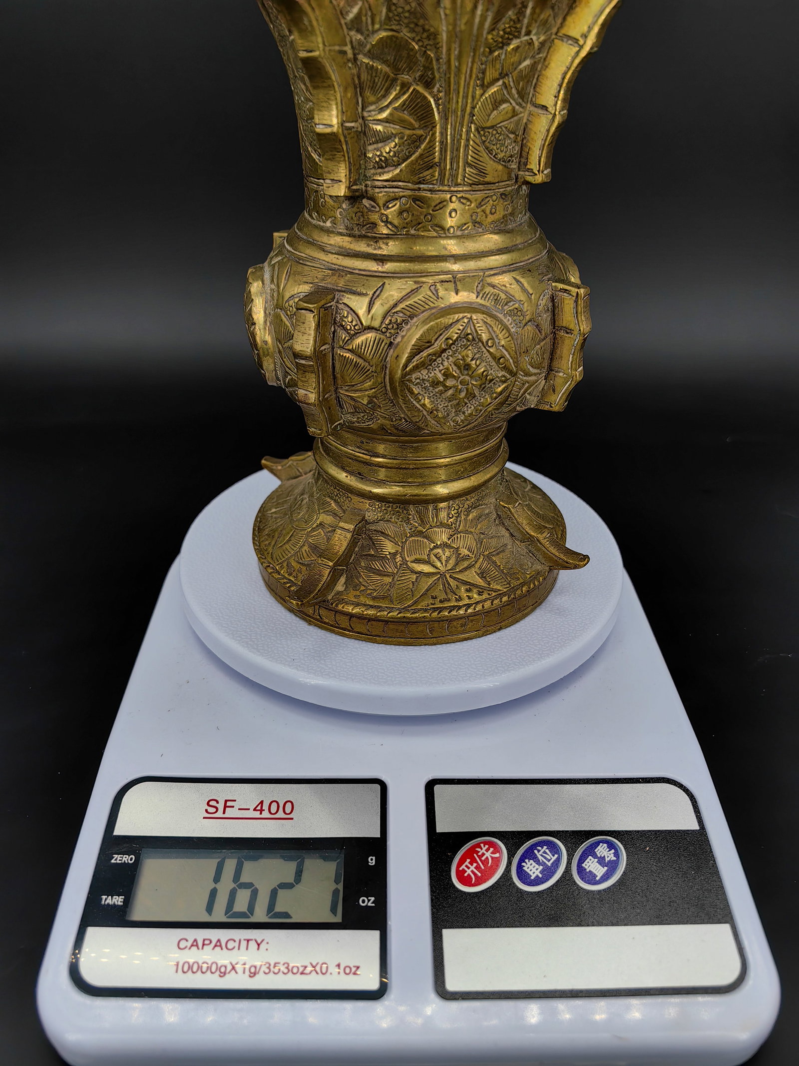 An Ancient Chinese Bronze Vase - 8