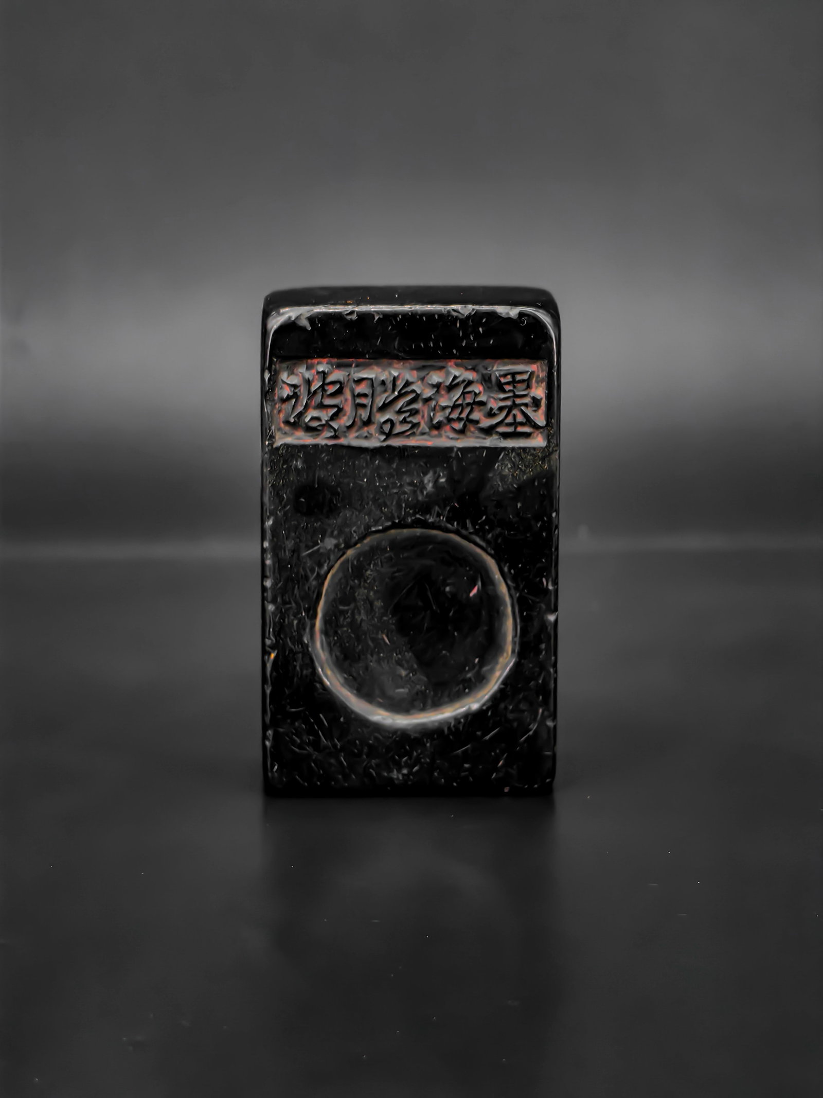 An Antique Coal Jade Seal, Republic Period (1 of 7)