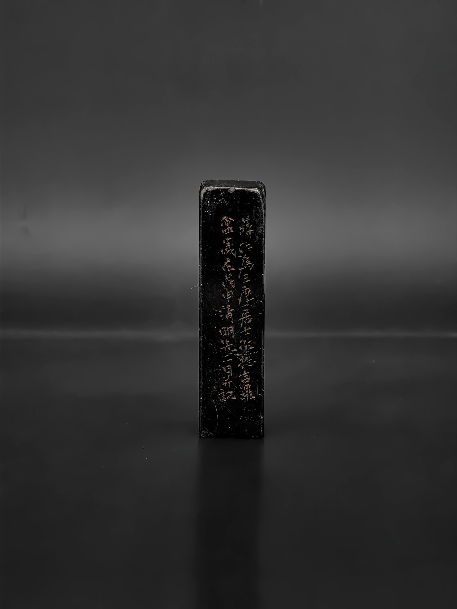 A Chinese Black Stone Square Seal, Republic Period (1 of 6)