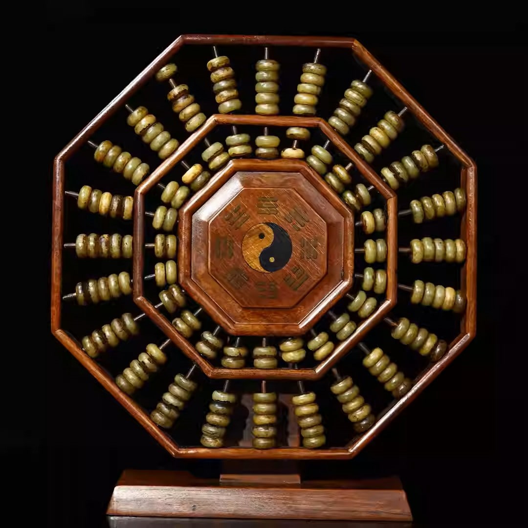 Rosewood and jade abacus screen ornament with eight trigrams design: Length 21.3 cm, width 5 cm, height 23 cm, weight 314 grams.