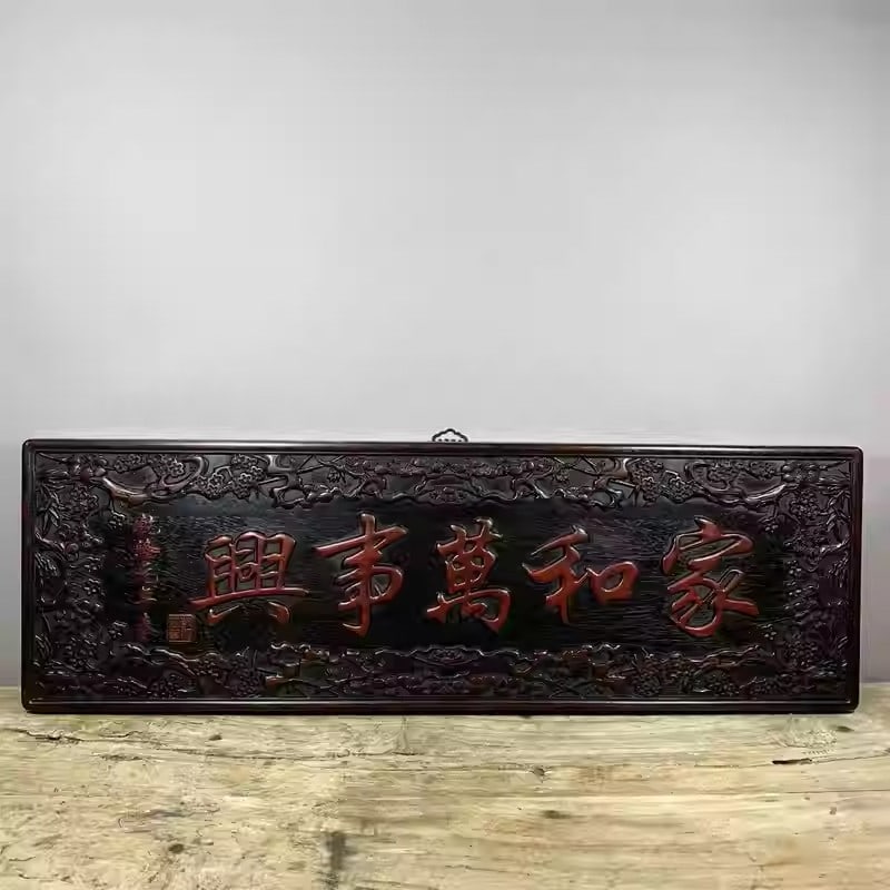 Exquisitely carved sandalwood plaque with the inscription "May everything prosper.": Dimensions: Length 90cm, Width 29cm, Thickness 3.5cm Weight: 6000g