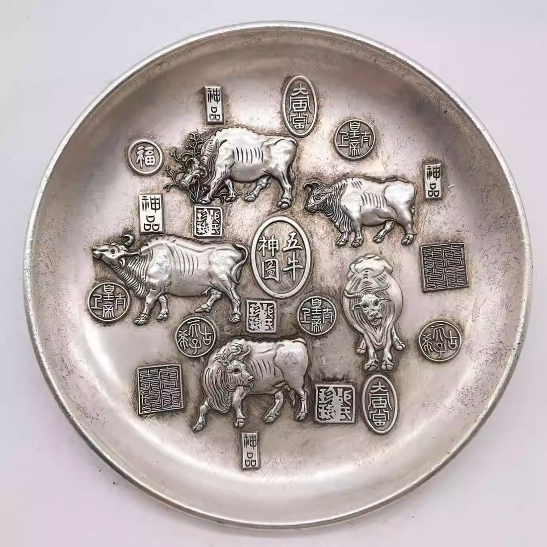 White copper plate with a design of five divine oxen: Diameter: 17.5 cm Weight: 671g