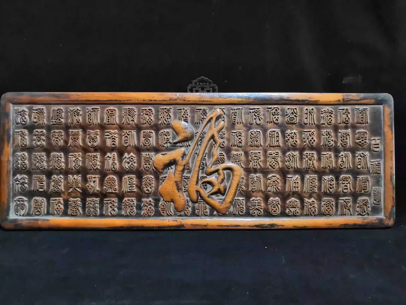 Boxwood intricately carved horizontal plaque depicting a hundred blessings: Dimensions: Length 61cm, Width 21cm, Thickness 2cm
