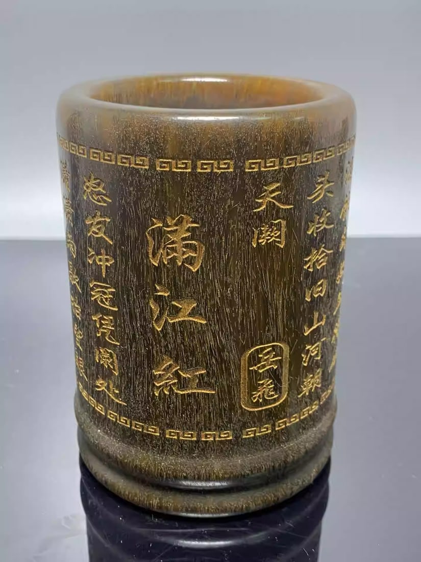 Finely carved and gilded ox horn pen holder with the poem "Man Jiang Hong" inscribed on it: Dimensions: Length 12cm, Width 8cm, Weight: 563g