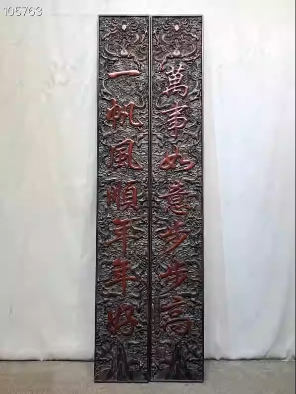 Sandalwood finely carved couplet hanging screen: Height: 180 cm, Width: 26 cm, Thickness: 3.5 cm